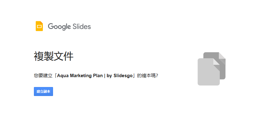 Google Slides