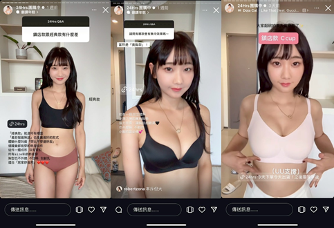愛莉莎莎