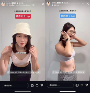 愛莉莎莎