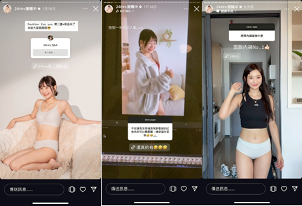愛莉莎莎