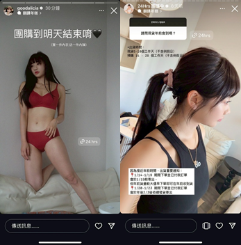 愛莉莎莎