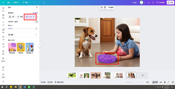 canva