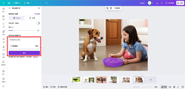 canva