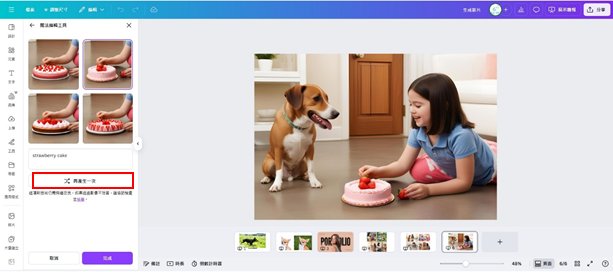 canva