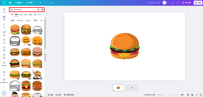 CANVA