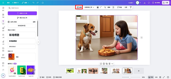canva