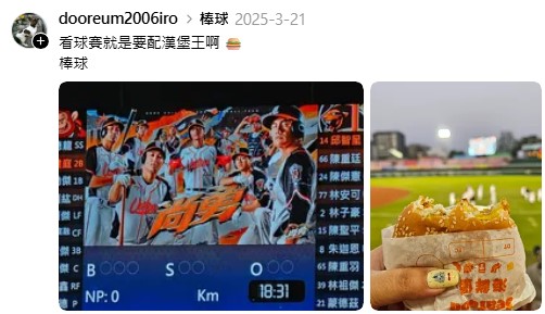 漢堡王