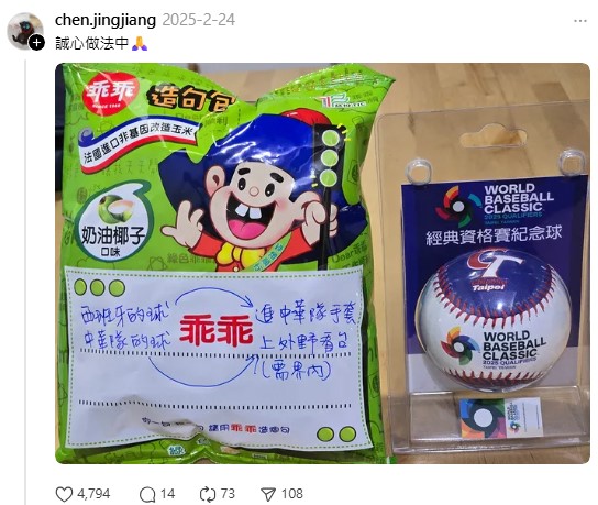 綠乖乖