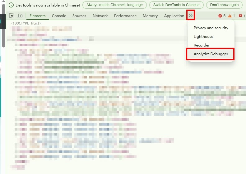 點選「START DEBUGGING」 ( 圖片來源：Analytics Debugger 實際畫面截圖 )