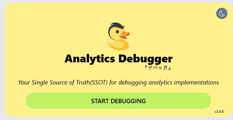 ( 圖片來源：Analytics Debugger 實際畫面截圖 )