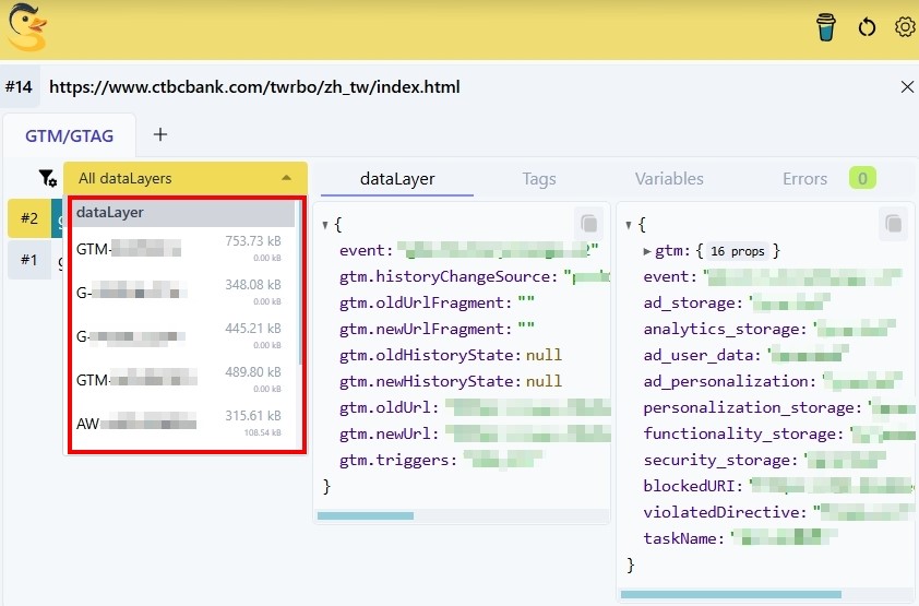 左側可以看見網站裝了哪些代碼(GTM/GA/再行銷)